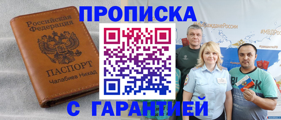 регистрация в Сертолово